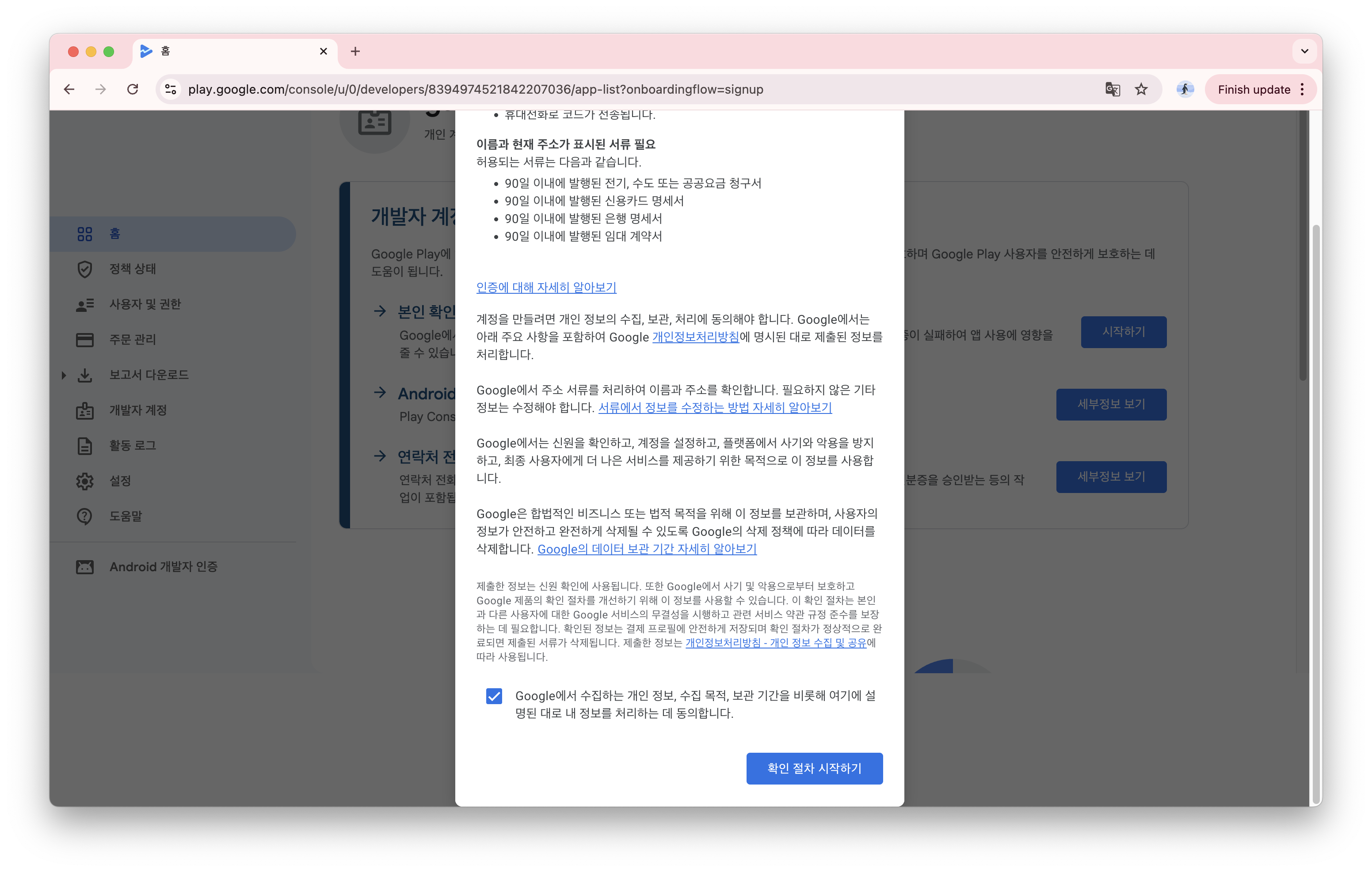 Screenshot 2025-12-21 at 2.03.55 PM.png